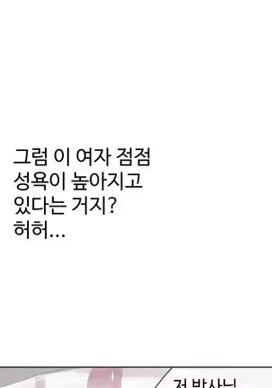 Love Navigator Ch.1-19