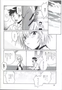 (C70) [Studio Katsudon (Manabe Jouji)] Plug Suit Fetish vol. 4 (Neon Genesis Evangelion)