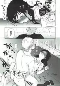 (C90) [Fuka Fuka (Sekiya Asami)] Bokutachi no Nitta-san (THE IDOLM@STER CINDERELLA GIRLS)