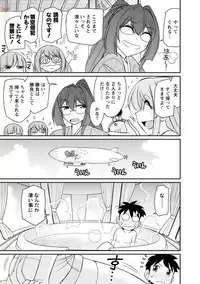 [Charlie Nishinaka] Cheers! 19 [Digital]