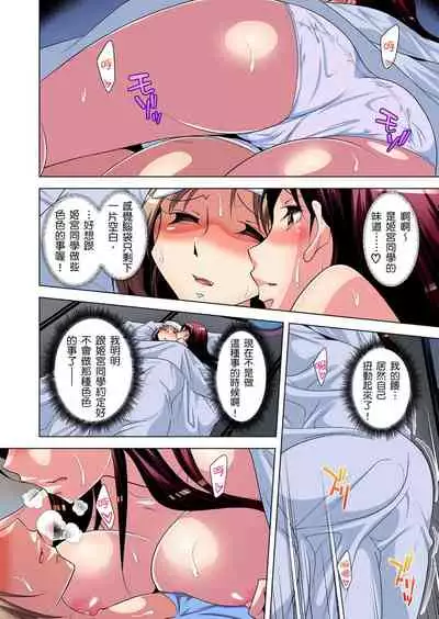 [Okuni Yoshinobu] Zetsumetsu Kigu Danshi ~ Boku no Kokan ga Nerawa reru Wake | 瀕臨絕種的男子～所有人都在覬覦我的小弟弟 Ch.1-13 [Chinese]