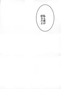 (C93) [+Elegy (mt)] IMMORAL (Granblue Fantasy)