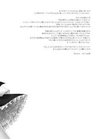 [R*kaffy (Aichi Shiho)] Onnanoko no kimochi (THE IDOLM@STER SideM) [Digital]