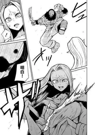 Kourin! Akuma Friends - Advent! Devil Friends | 降臨!惡魔Friends