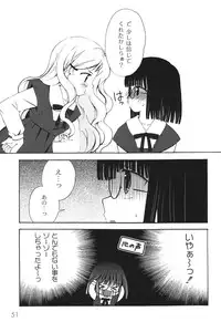 [Chinjao Roosu] School Days 2 [Digital]