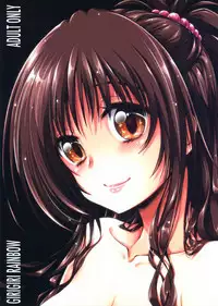 (C94) [Girigiri Nijiiro (Kamino Ryu-ya)] Futsuu no Kyoudai (To LOVE-Ru) [Chinese] [塔布里斯個人漢化]
