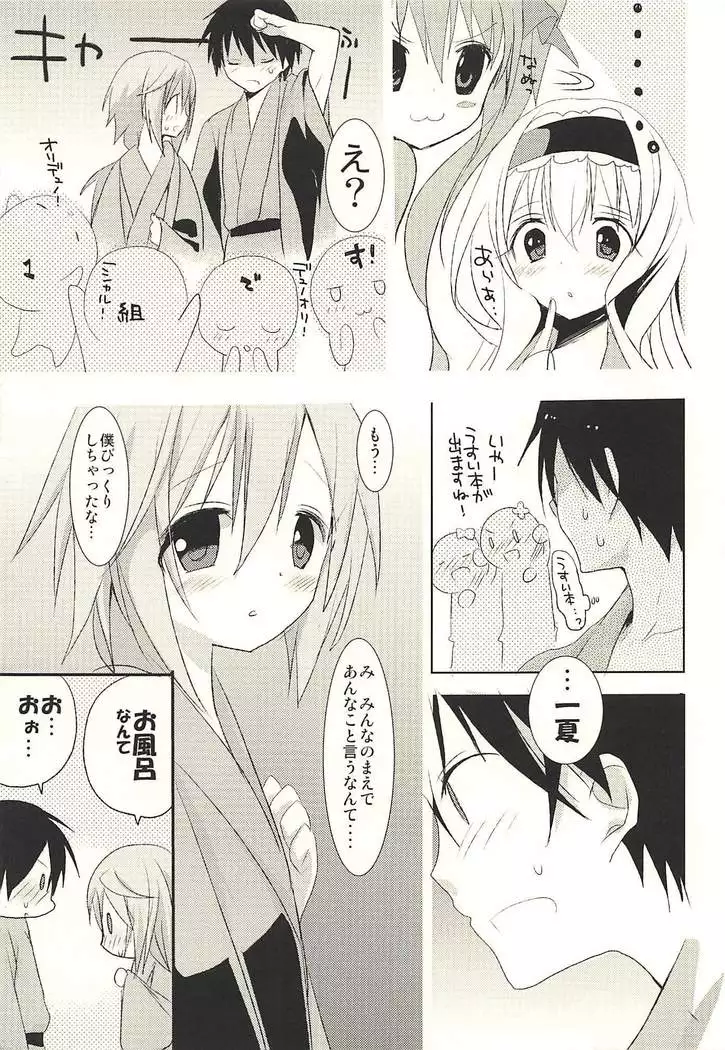 Daisuki Collection