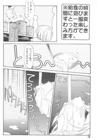 [Anthology] Last Children 3 (Neon Genesis Evangelion)