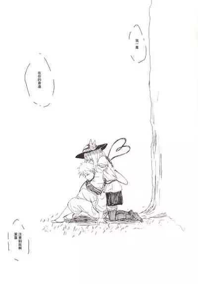 [いーないん (津田ヒトクチ, いーないん)] Iちゃんの責め責め快感～風俗通いで一番記憶に残った話し～ +√裏 [Digital]