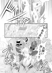 [Ringo Doumei (Mitaka)] Shinra Banshou Ryona 3 (Shinrabansho Choco)[Digital]