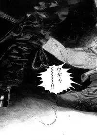 [Takashi Ishii] Maraque