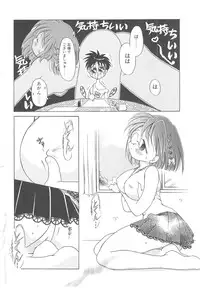 [Ogataya Haruka] LOVE DELUXE