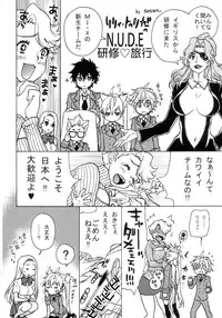 (C87) [Tamakiya (Various)] MILF of STEEL (Uchi no Musume ni Te o Dasuna!)