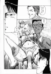 [Manno Rikyu] Reijou