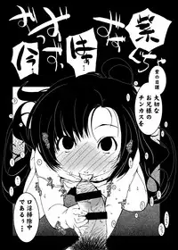 [Suitekiya (Suitekiya Yuumin)] Murasaki no Iro - Kuhouin Murasaki Bon Soushuuhen 2 (Kurenai) [Digital]