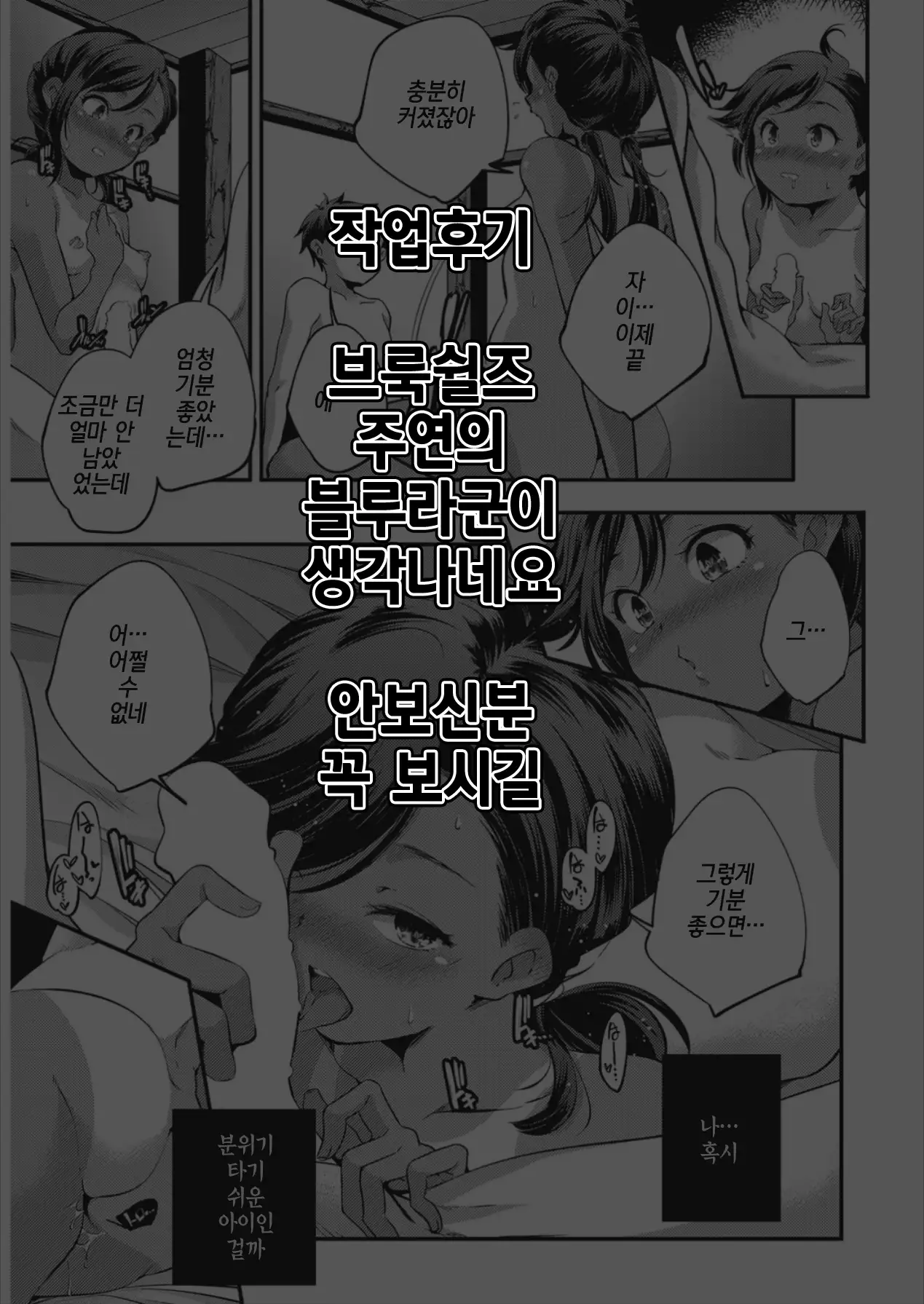 2190 Project | 2190프로젝트