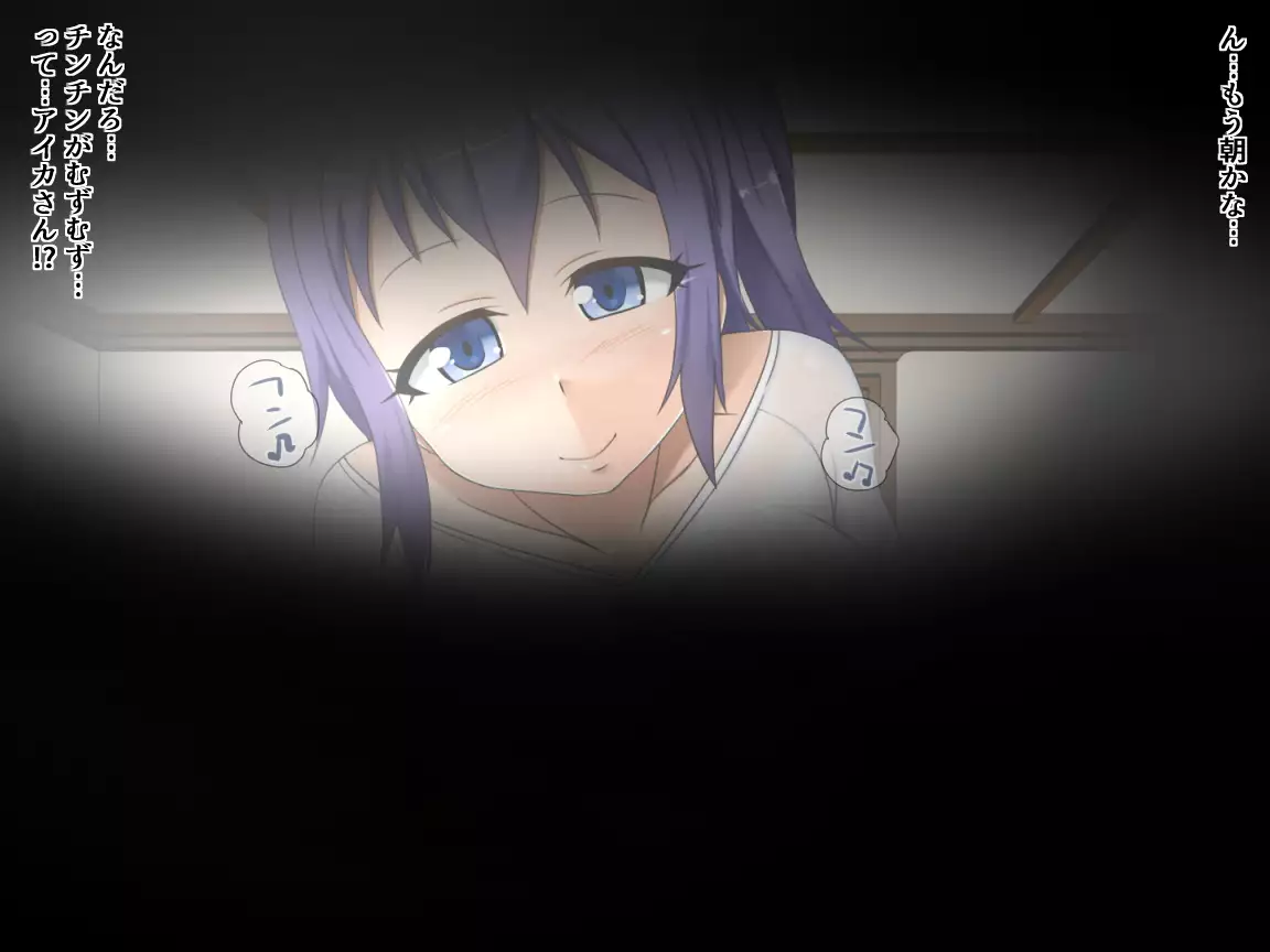 Onnanoko dake no Kishidan Sylphide e Youkoso! ~Minarai Kishi wa Tatta Hitori no Otokonoko~