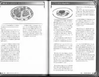 (C93) [クロビネガ (健康クロス)] 魔物娘図鑑ワールドガイド外伝2 サルバリシオン～レスカティエの魔界騎士たち～