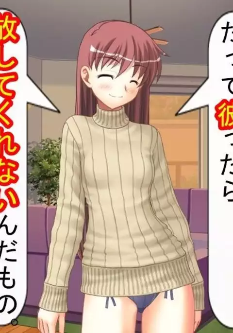 妻の浮気の自由法案