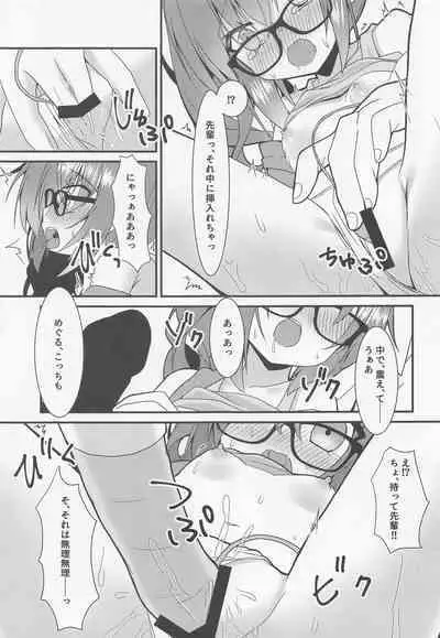 (Dai 3-Kai Ultra Summer Festa) [Neko Daifuku (Nekono Shiro)] Meguru-chan wa Chiisaku Natte mo Osowaretai. 2 (Sanoba Witch)