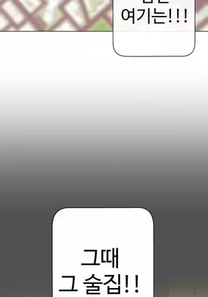 Love Navigator Ch.1-19