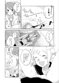 [Niratama (Sekihara Umina)] Hanny Box (VOCALOID) [2010-05-29]