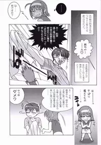(C62) [DOUDANTSUTSUJITOMONOKAI, Nagugoya, Doudantsutsuji, Kagurazaka Nagu] Akane Genri Shugi (Kimi ga Nozomu Eien)