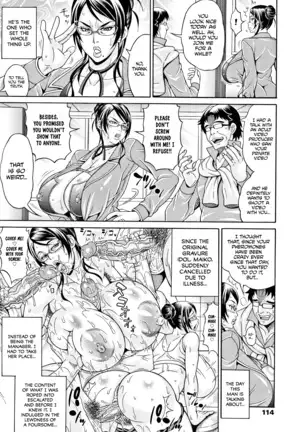 Pakopako Bitch ~Megamori! Mashimashi! Dosukebe Niku~ Ch.1, 3, 6-8 (decensored)