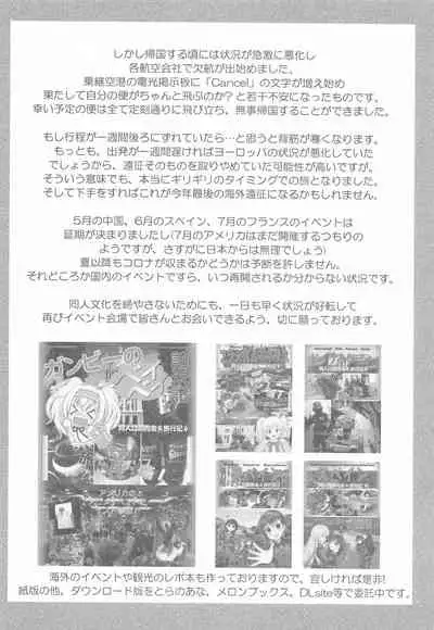 [RED RIBBON REVENGER (Makoushi)] Oshioki Atlanta (Kantai Collection -KanColle-)