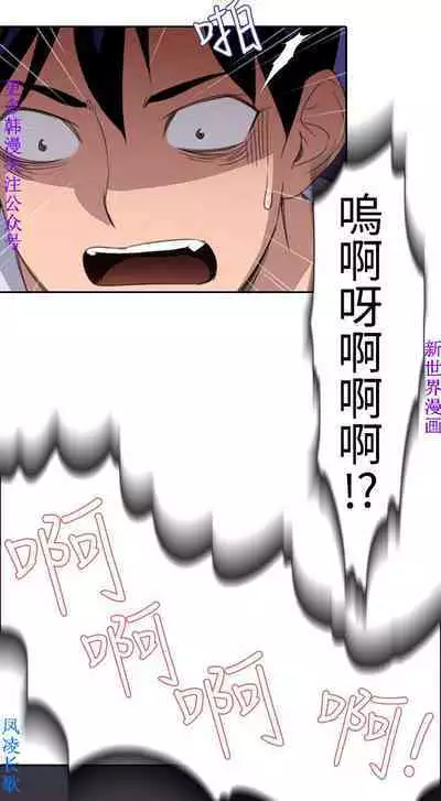 他的那裏1-36完结【中文】韩国