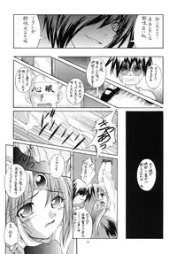 [Red Ribbon Revenger (Ibuki Wataru, Makoushi, Takatoo Juna)] R.R.R. 72nd Book - anten (Various) [Digital]
