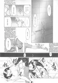 [INKPOT (Ooyari Ashito)] D+COLLECTION