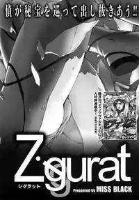 [MISS BLACK] Choukousennin Haruka: Yaiba no Maki