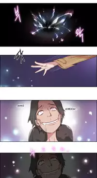 [BYMAN] Erotic Sensuality & Perception Ch. 1-5 [English] (YoManga) (Ongoing)