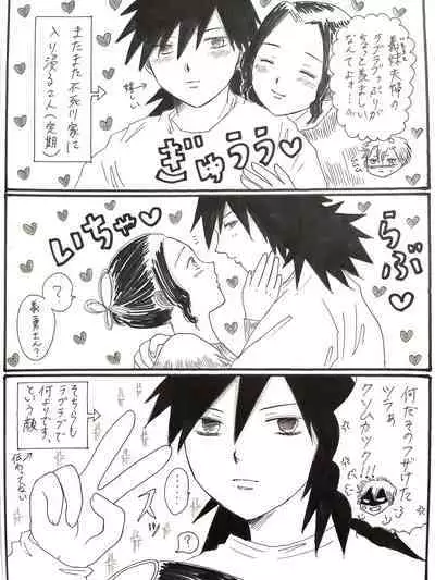 [Unagi] Kochou-san-chi no Choushi Fuufu to Jishi Fuufu (Kimetsu no Yaiba)