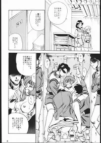 [Moriman Sho-Ten (Various)] KATZE 11 (Gundam)