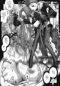 (C71) [Kaiki Nisshoku (Ayano Naoto)] R.O.D 2 -Rider or Die 2- (Fate/hollow ataraxia)