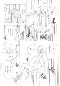 [INKPOT (Ooyari Ashito)] D+COLLECTION