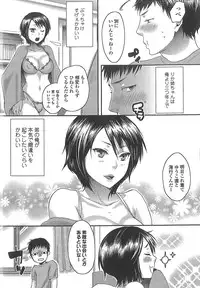 [Amatake Akewo] Aisare Shouwaru Love Bitch - My Lovely Bitch