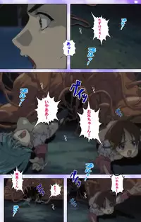 [colors] [Full Color Seijin Han] Mahou Shoujo Ai VOL・1 Mahou Shoujo wa Hitori… Complete Ban [Digital]