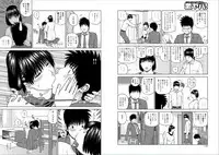 [Kuroki Hidehiko] 39-sai uruwa shi ki hanjuku zuma