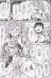 (Kouroumu 9) [Nyuu Koubou (Nyuu)] Saimin Nante Kakaranai!!! Yayoi (Touhou Project)