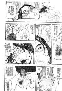 [Anthology] DenNow Koihime Collection 7 [Chinese]