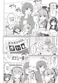 (C91) [Kaname (Siina Yuuki)] Shimada-ryuu High! Ace Senshadou Soushuuhen (Girls und Panzer)