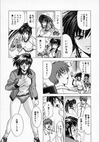 [Kawaraya A-ta] Hana no Shizuku