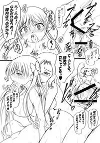 (C76) [YARUMANDO (Odoten)] Haramura no Naku Koro ni (Saki)