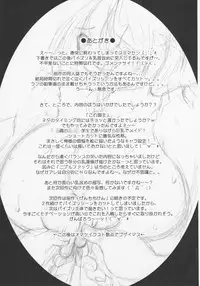 [NEEDLE GARDEN (Kantori)] Rape Garden (Various)