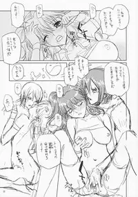 (C74) [Nippon Teikoku Toshokan (Kiya Shii, Hanpera)] Nena Typhoon (Gundam 00)