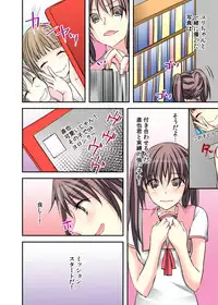 [Karuto] Nyotaika Diary ~Do-S Kyoushi ni Nigirareta Himitsu~ 2