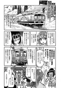 COMIC AUN 2014-01
